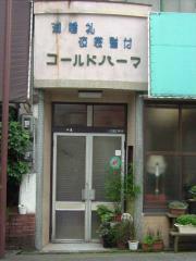 2006_0309_131619AA.jpg
