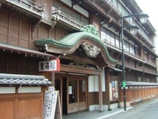 2006_0309_134517AA.jpg