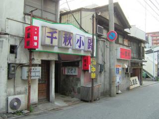 2006_0518_051010AA.jpg