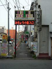 2006_0518_051551AA.jpg