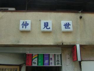 2006_0601_093621AA.jpg