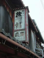 2006_0601_103952AA.jpg