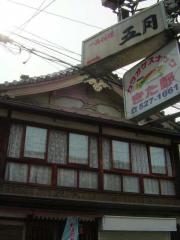2006_0601_152052AA.jpg