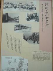 2006_0622_155937AA.jpg