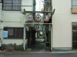 2006_0824_132305AA.jpg