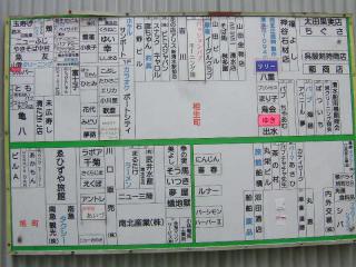 2006_0824_132417AA.jpg