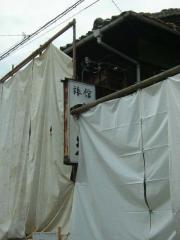 2006_0830_162231AA.jpg