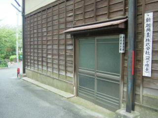 2006_0830_162755AA.jpg