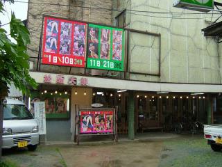 2007_0510_113650AA.jpg