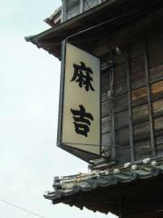 2007_0510_133427AA.jpg