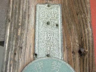 2007_0510_140809AA.jpg