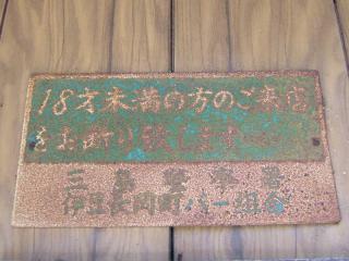 2007_0621_133740AA.jpg