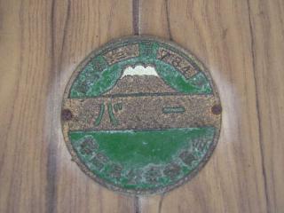 2007_0621_133902AA.jpg