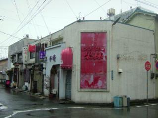 2007_0823_082648AA.jpg