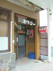 2007_0823_083538AA.jpg