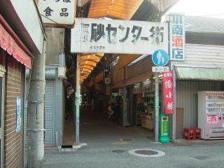 2007_1115_153236AA.jpg