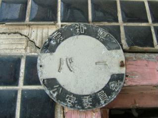 2008_0327_114829AA.jpg