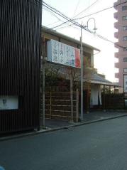 2008_0327_165314AA.jpg