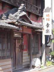 2008_0724_084309AA.jpg
