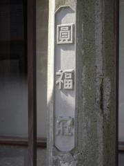2008_0724_084337AA.jpg