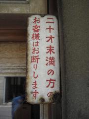 2008_0724_113239AA.jpg