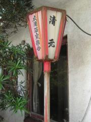 2008_0724_113555AA.jpg