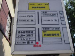 2008_0724_151756AA.jpg