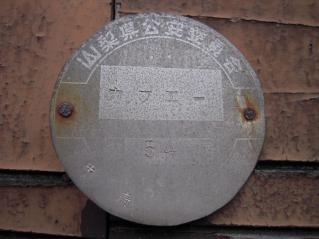 2008_0828_124715AA.jpg