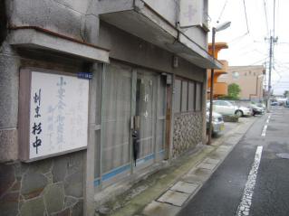 2008_0828_125920AA.jpg