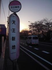 2009_0402_174816AA.jpg
