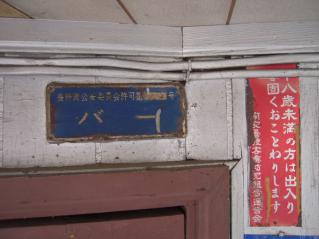 2009_0423_132408AA.jpg