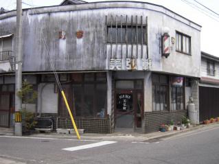 2009_0423_133119AA.jpg