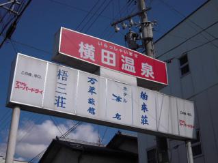 2009_0423_150231AA.jpg