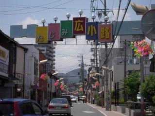 2009_0514_120450AA.jpg