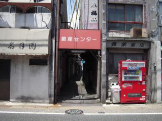 2009_0514_121011AA.jpg