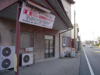 2009_0514_174216AA.jpg