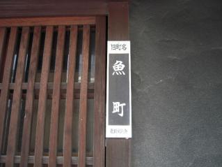2009_0715_122318AA.jpg