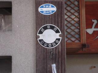 2009_1210_130744AA.jpg