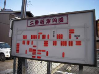 2009_1210_131922AA.jpg