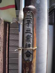 2010_0717_115504AA.jpg
