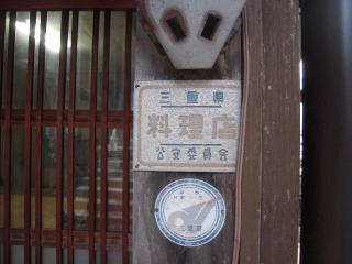 2010_0730_063842AA.jpg