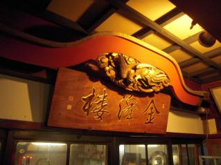 2010_1016_172616AA.jpg