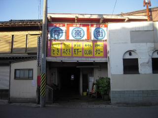 2010_1017_070410AA.jpg