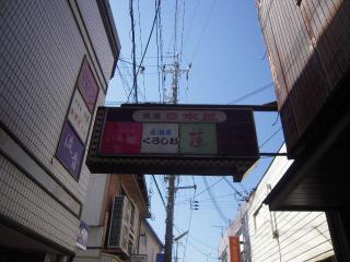 2011_0406_141524AA.jpg