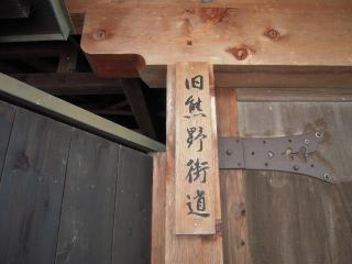 2011_0406_141856AA.jpg