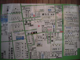 2011_0406_142953AA.jpg