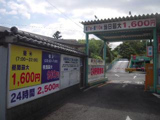 2011_0429_092513AA.jpg