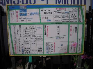2011_0907_131758AA.jpg