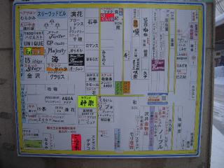 2012_0123_102503AA.jpg