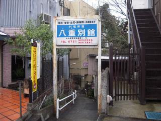 2012_0124_121856AA.jpg